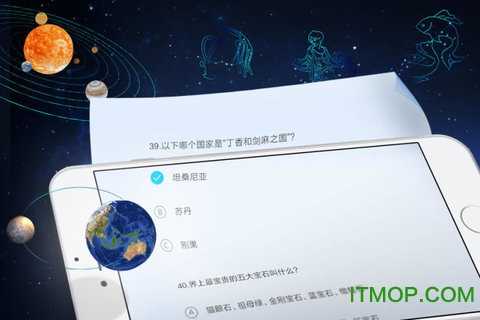 魔幻地球免费版图3