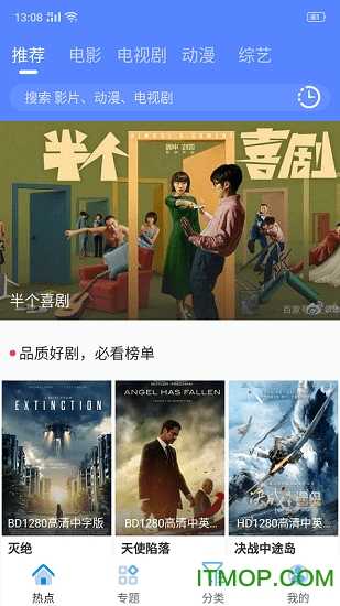 CC影视大全安卓版图1