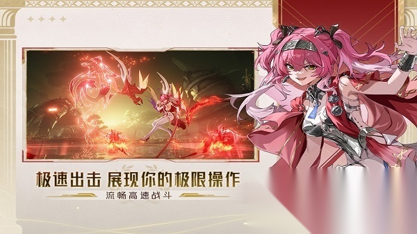 鸣潮云软件免费版图3