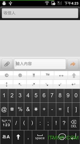 simeji手机正版图1