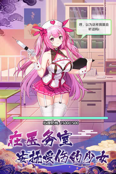放置海岛正版图3