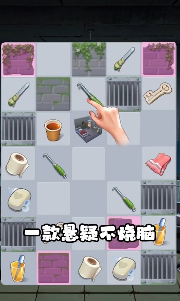 快点躲起来小游戏图4
