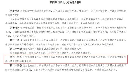 一块新能源汽车废旧电池拆解后卖给外卖骑手，利润竟能超过一万元！