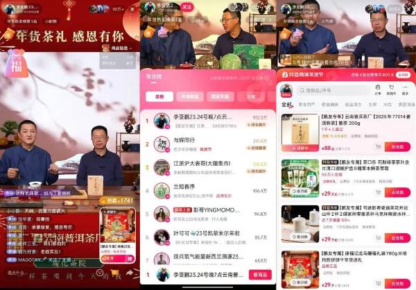 李亚鹏直播带货销售额突破1亿元大关，短短30天内粉丝数量增长超350万