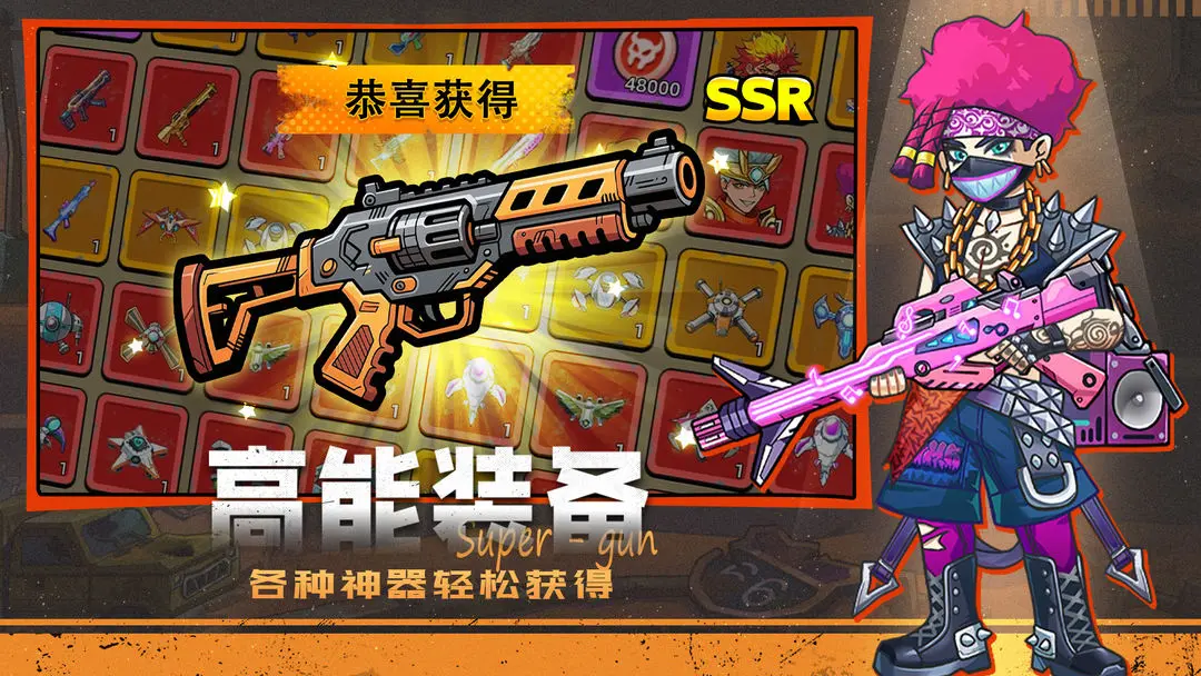 决战狙击战场免费版截图3