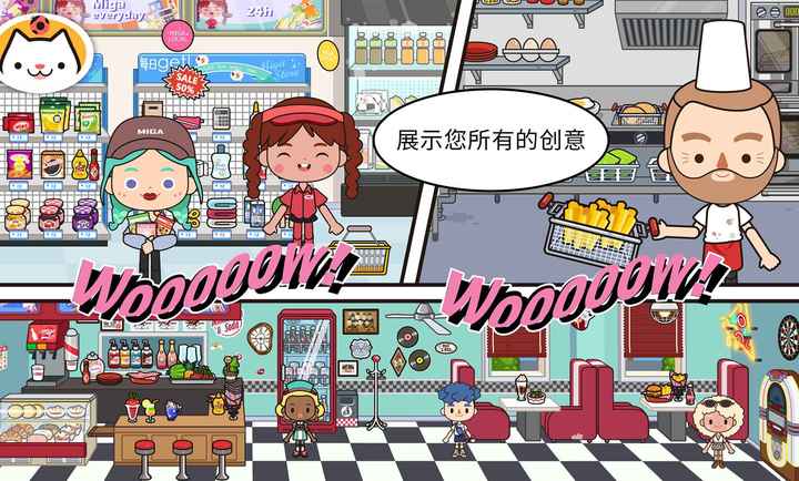 米加小镇万圣节无广告直装版图2