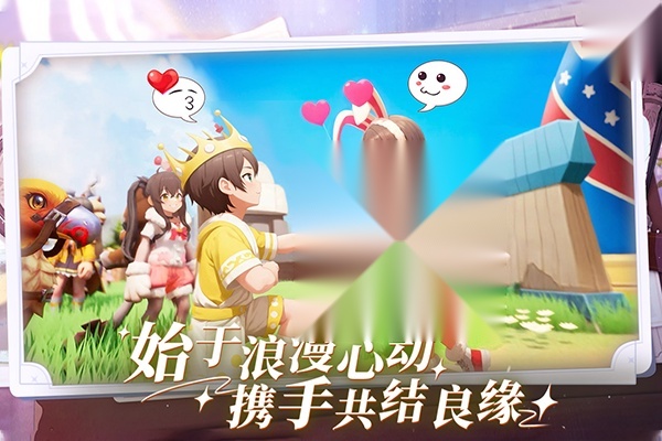 仙境传说3