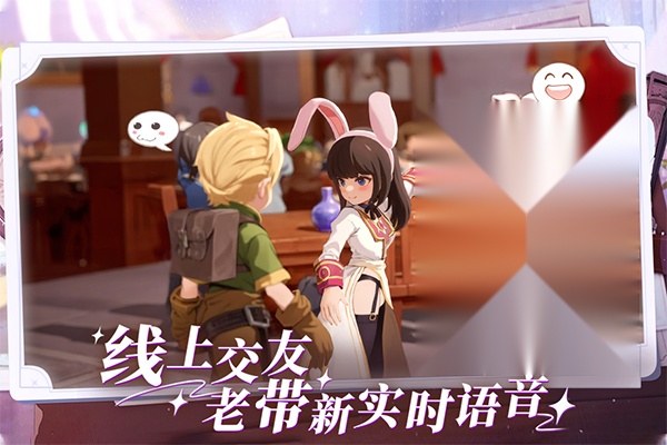 仙境传说2