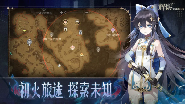 辉烬1