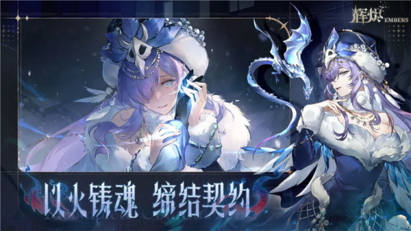 辉烬3