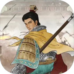 烽火望长安手游无广告版v2.0.0
