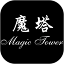 魔塔24层官方正版