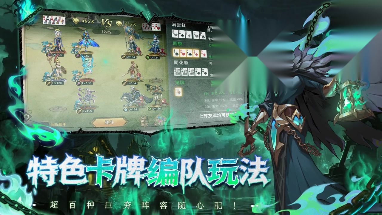 魔界大地(1)