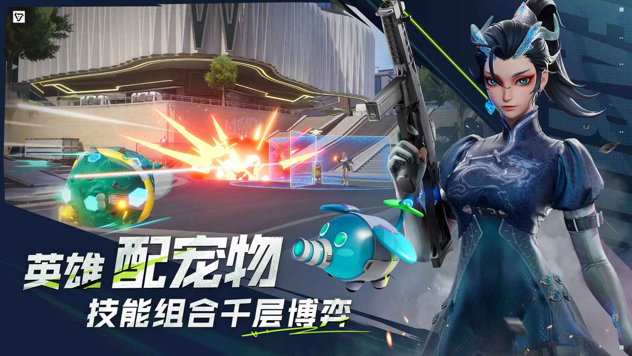远光84官服图1