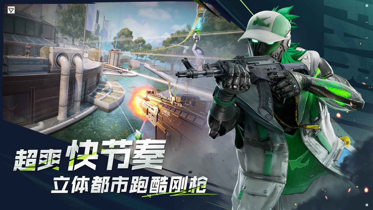 远光84国际服(4)