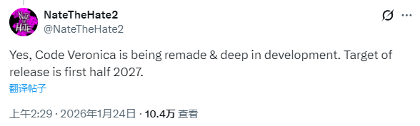 《生化危机：代号维罗妮卡》重制版已进入深度开发阶段