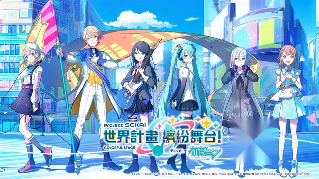 初音未来世界计划缤纷舞台国服图1