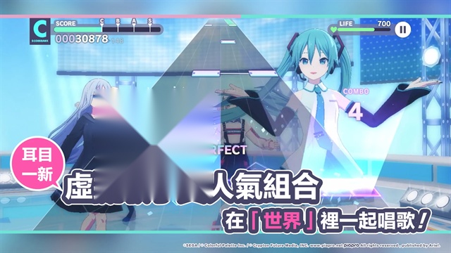 初音未来世界计划缤纷舞台国服图2
