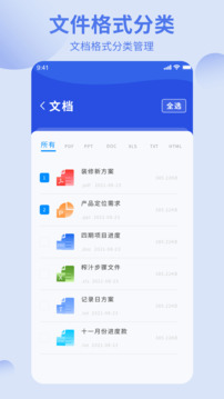 洋葱酷盒本原版图3