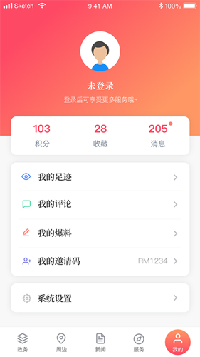 上海静安直装版图5
