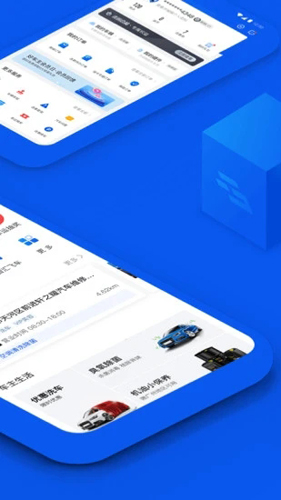 车检大师原版图2