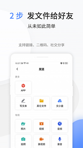 文叔叔最新版图4
