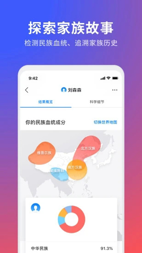 23魔方原版图1