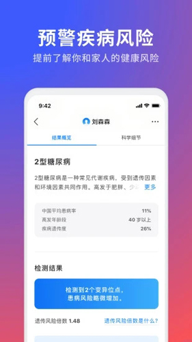 23魔方原版图2