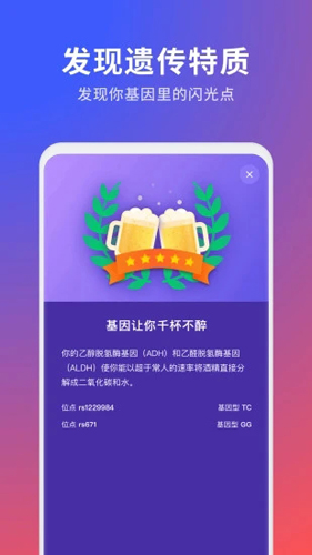 23魔方原版图3