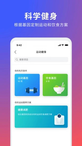 23魔方原版图4