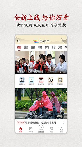 弘资中免费原版图2