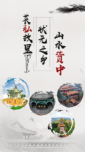 弘资中免费原版图1