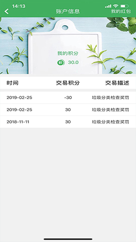 垃非手机正版图3