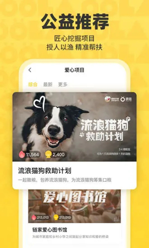 噢啦OOLA平台官方版图3