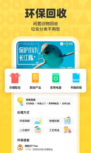 噢啦OOLA平台官方版图2