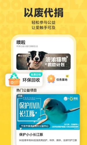 噢啦OOLA平台官方版图1