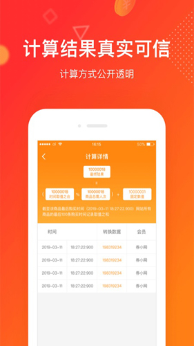 券小券app最新版