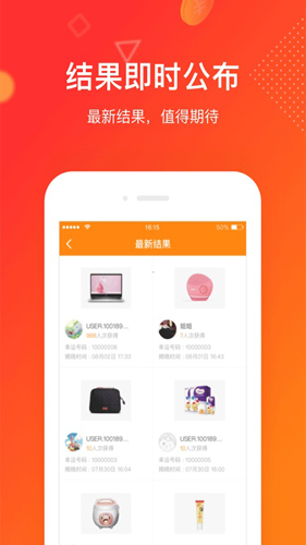 券小券app最新版