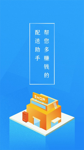 悟空快跑官方版图4