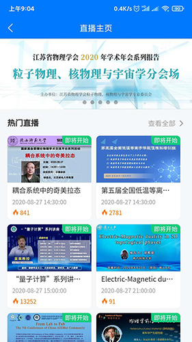 蔻享原版图3