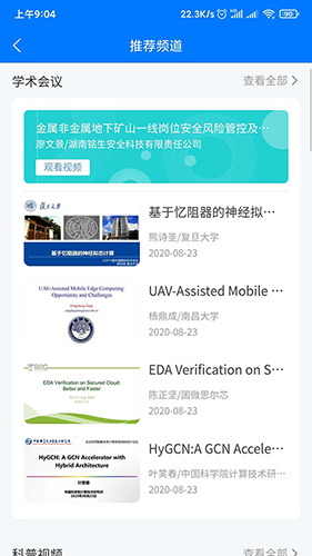 蔻享原版图2