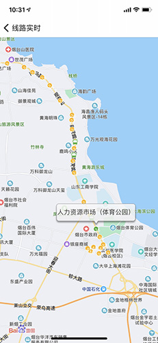 烟台出行烟台公交APP