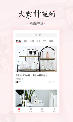 美书签直装版图1