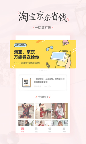 美书签直装版图4