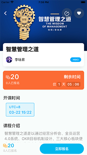 智慧之道正版图2