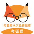 考狐狸无广告版 V4.15.18