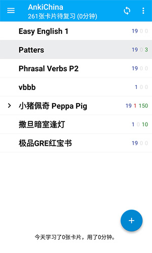 anki免费原版图1