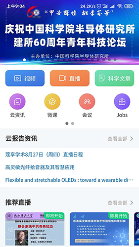蔻享学术直装版图1