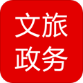 文旅政务最新版 V9.0.4