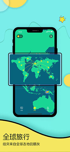 Togoo正版图2